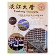 卷宗夾-磨砂材質-彩色印刷全白墨