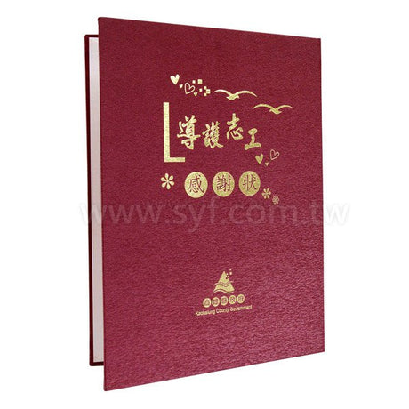 證書夾