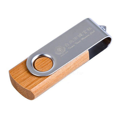 環保隨身碟-原木禮贈品USB-木製金屬旋轉隨身碟-客製隨身碟容量-採購訂製印刷推薦禮品