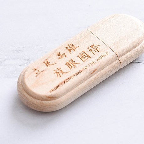 環保隨身碟