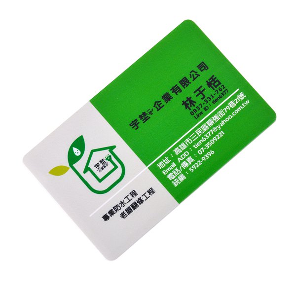 名片隨身碟