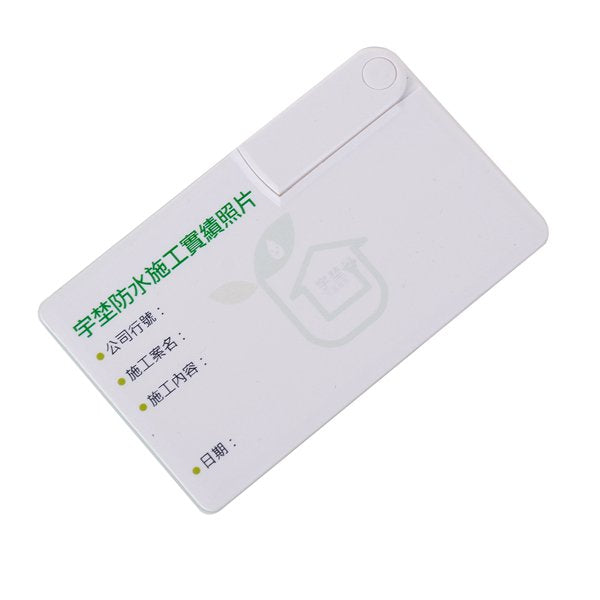 名片隨身碟
