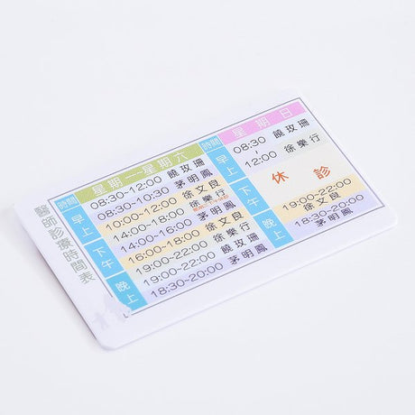 名片隨身碟
