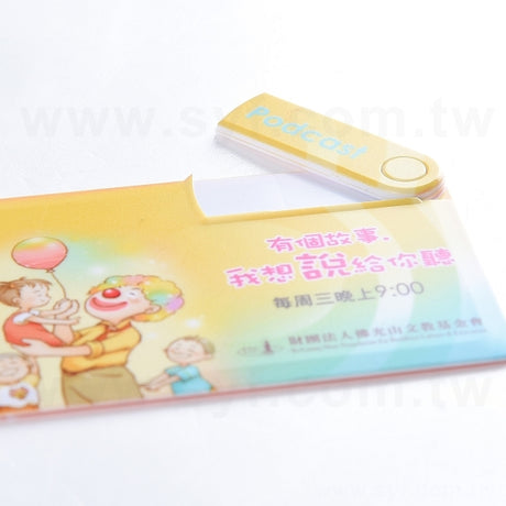 名片隨身碟