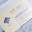 美白儷紋名片216g名片製作-雙面彩色印刷-客製化印刷創意名片設計