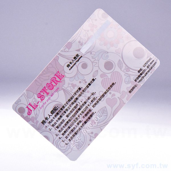 PVC厚卡雙面亮膜700P會員卡製作-雙面彩色印刷-VIP貴賓卡