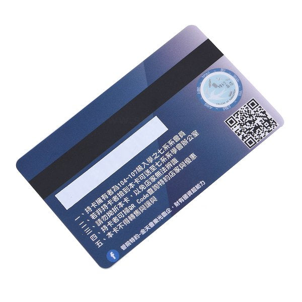 PVC厚卡雙面亮膜700P會員卡製作-雙面彩色印刷-VIP貴賓卡