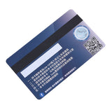 PVC厚卡雙面亮膜700P會員卡製作-雙面彩色印刷-VIP貴賓卡