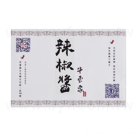 名片型PVC防水貼紙製作