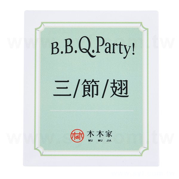 PVC防水貼紙