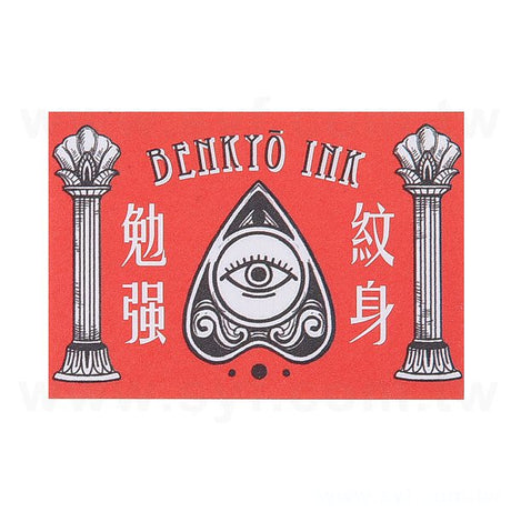 名片型標籤貼紙印刷