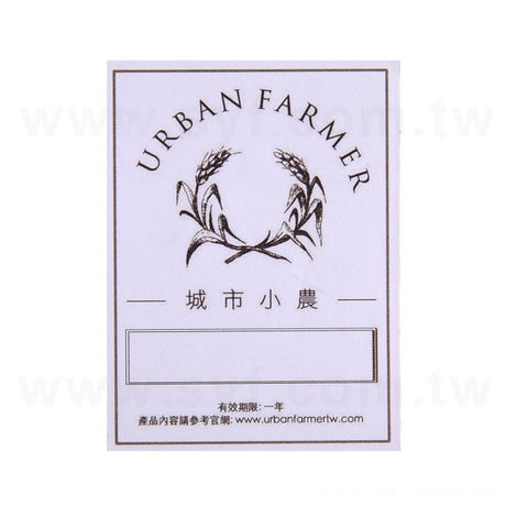 名片型標籤貼紙印刷