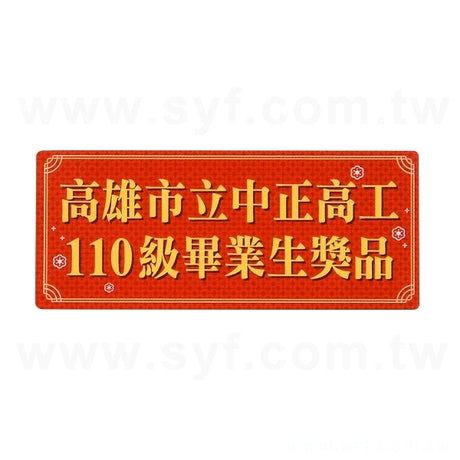 銅版R膠貼紙