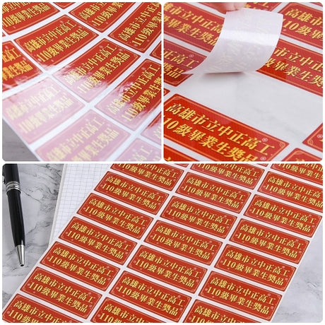 銅版R膠貼紙