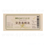 名片型銅板貼紙印刷-彩色自黏貼紙製作-客製化印刷可燙金燙銀