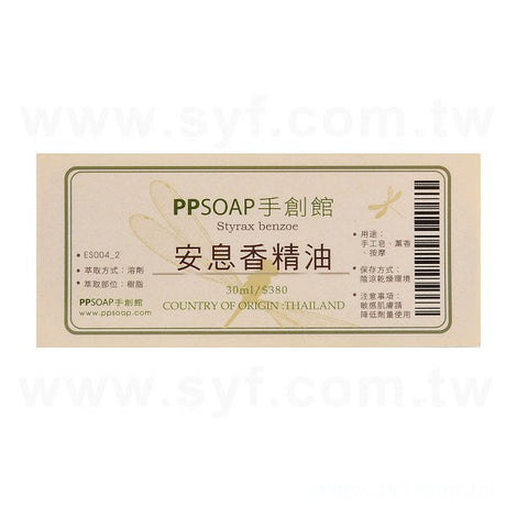名片型銅板貼紙印刷-彩色自黏貼紙製作-客製化印刷可燙金燙銀
