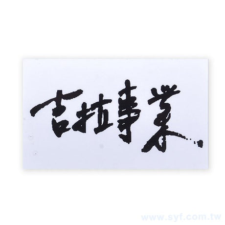 名片型透明貼紙印刷-彩色防水貼紙製作-客製化印刷可燙金燙銀貼紙