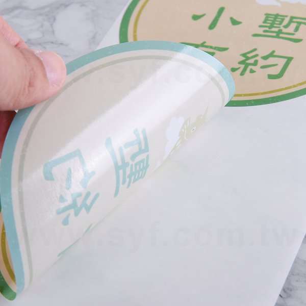 透明防水貼紙