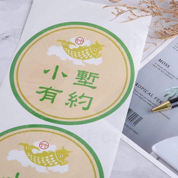 透明防水貼紙