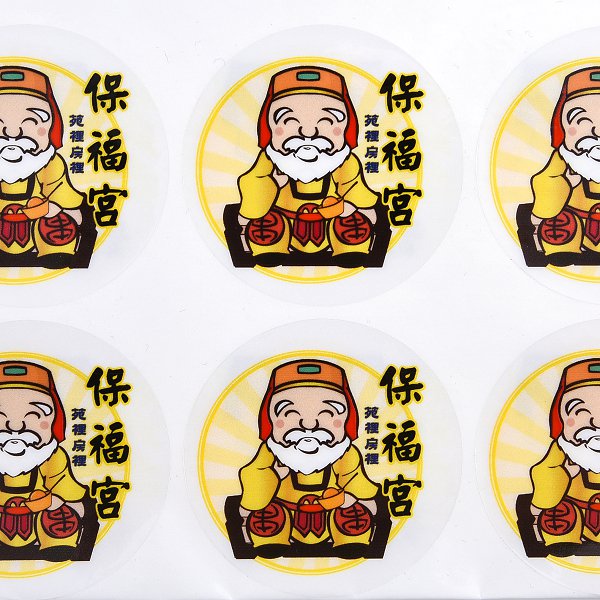 透明防水貼紙
