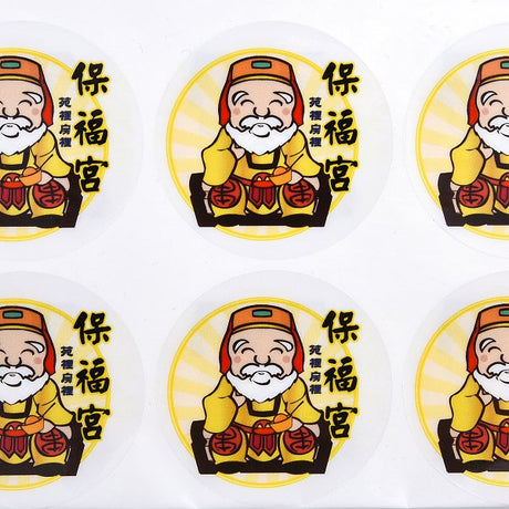 透明防水貼紙
