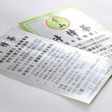 名片型銀箔金屬貼紙