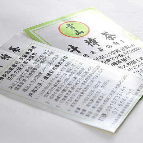 名片型銀箔金屬貼紙