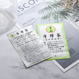 名片型銀箔金屬貼紙