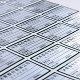 亮面金屬貼紙