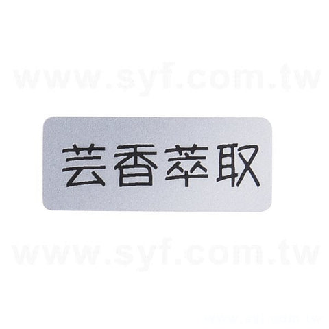 造型標籤貼紙印刷範例