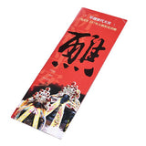 A3雪銅宣傳單150g/190g-雙面彩色雪銅紙-廣告DM製作