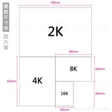 全K銅版海報80g/100g/120g/150g/190g-彩色印刷-銅版紙宣傳海報