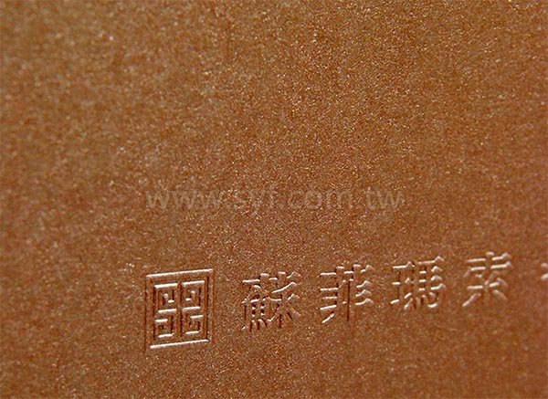 證書夾