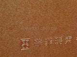 證書夾