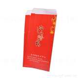 紅包袋-銅版紙120g客製化紅包袋製作