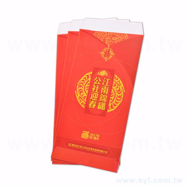 紅包袋-細紋紙90p客製化紅包袋製作-彩色印刷-燙金壓凸過年紅包袋