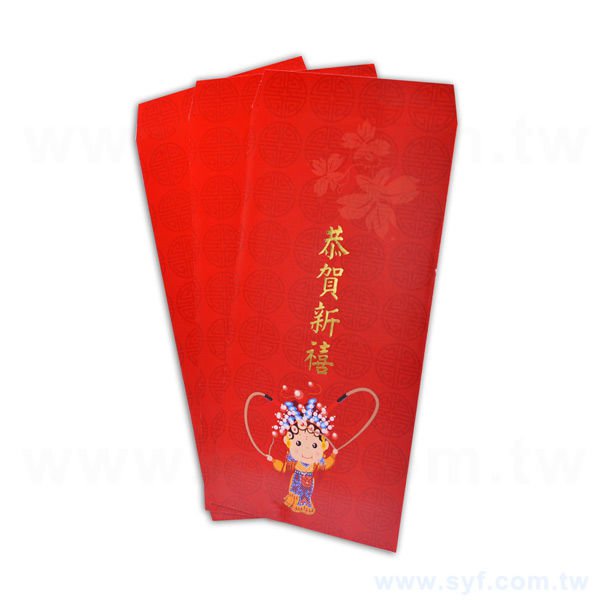 紅包袋-骨紋紙100p客製化紅包袋製作-彩色印刷-燙金壓凸紅包袋印刷