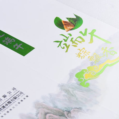 立體彩鑽400um邀請卡製作-雙面彩色印刷-創意卡片製作邀請函印刷