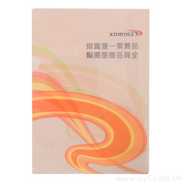 A4單層無白墨L夾