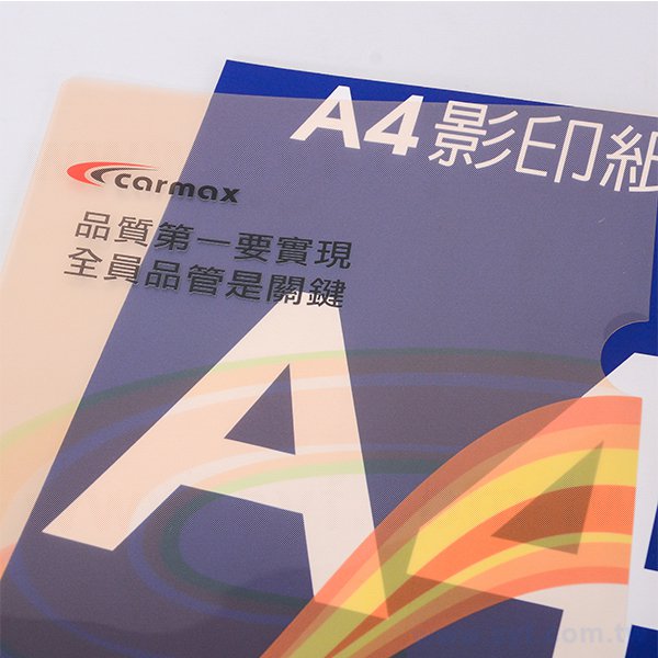 A4單層無白墨L夾