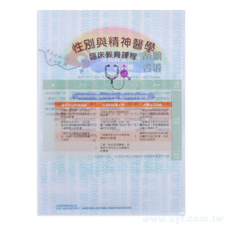 A4單層L夾