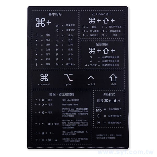 A4單層L夾