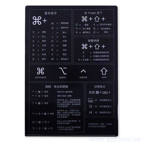 A4單層L夾
