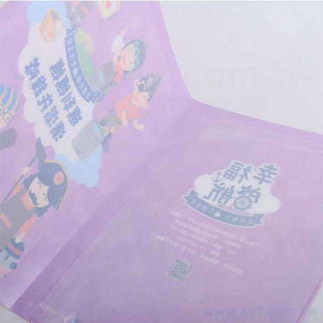 A4卷宗夾400un/500un-磨砂PP材質四色彩色印刷-A4文件夾印刷