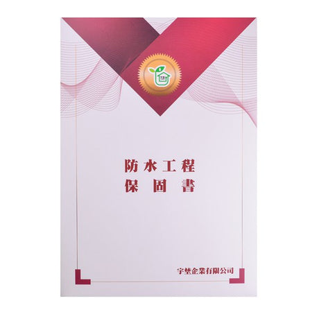 紙資料夾-C款