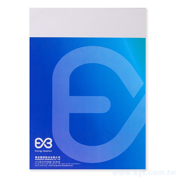 紙資料夾-E款250g/300g/350g-銅西卡-封面可上亮/霧/局部光
