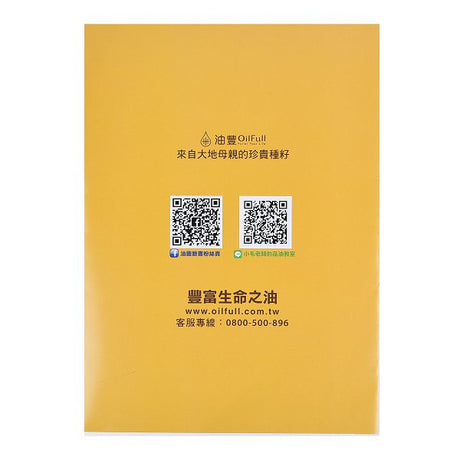 紙資料夾