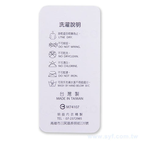 方型2M-吊牌印刷-38x78mmx2-行李吊牌製作-客製化吊牌設計
