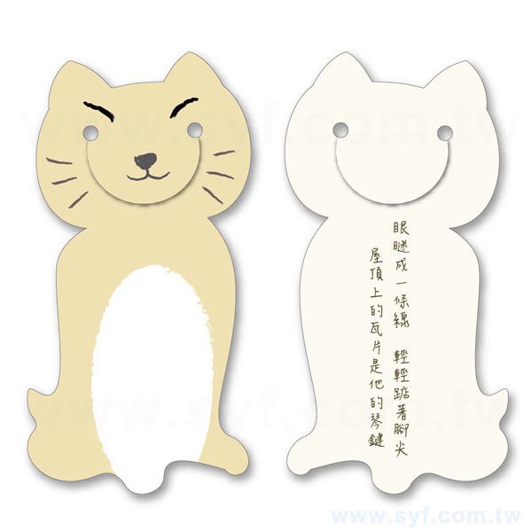 小貓-創意書籤製作-可燙金可壓凸-彩色造型書籤印刷