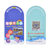圓頭書籤-44.5x88mm
